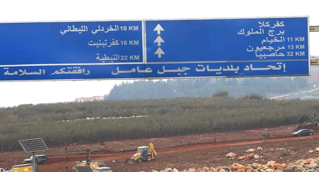 أهالي كفركلا ينصبون خيمة: لن نغادر حتى خروج المحتل