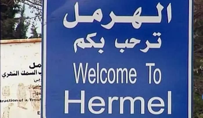 اهالي الهرمل: لوضع حد للغلاء وتجاوزات التجار
