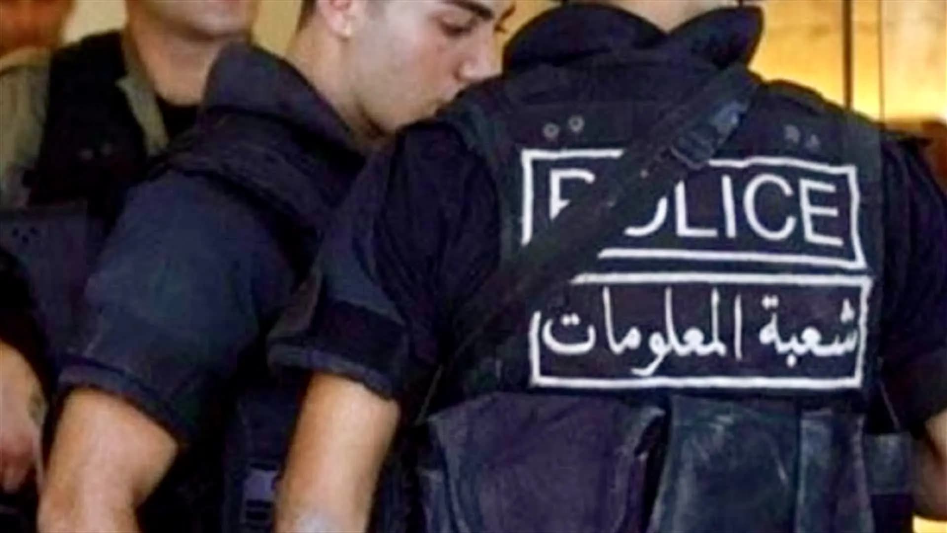 "أخطر المطلوبين" يسقط في براثن الأمن
