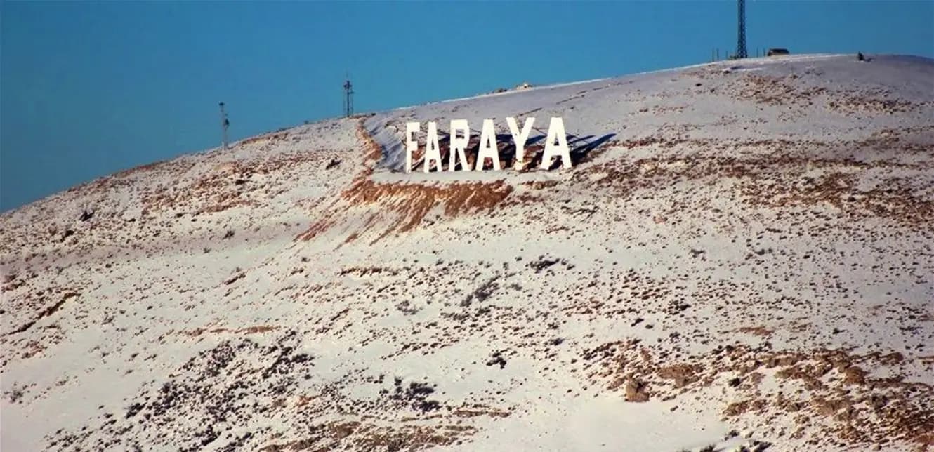 ما آخر المستجدات بشأن جريمة "فاريا"؟