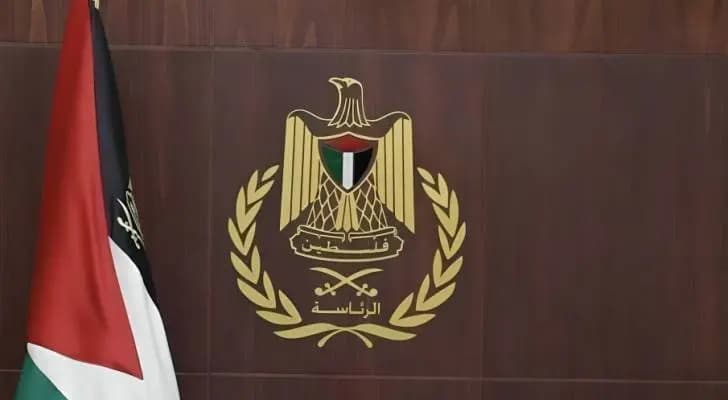 "لن نتنازل".. الرئاسة الفلسطينية: فلسطين ليست للبيع