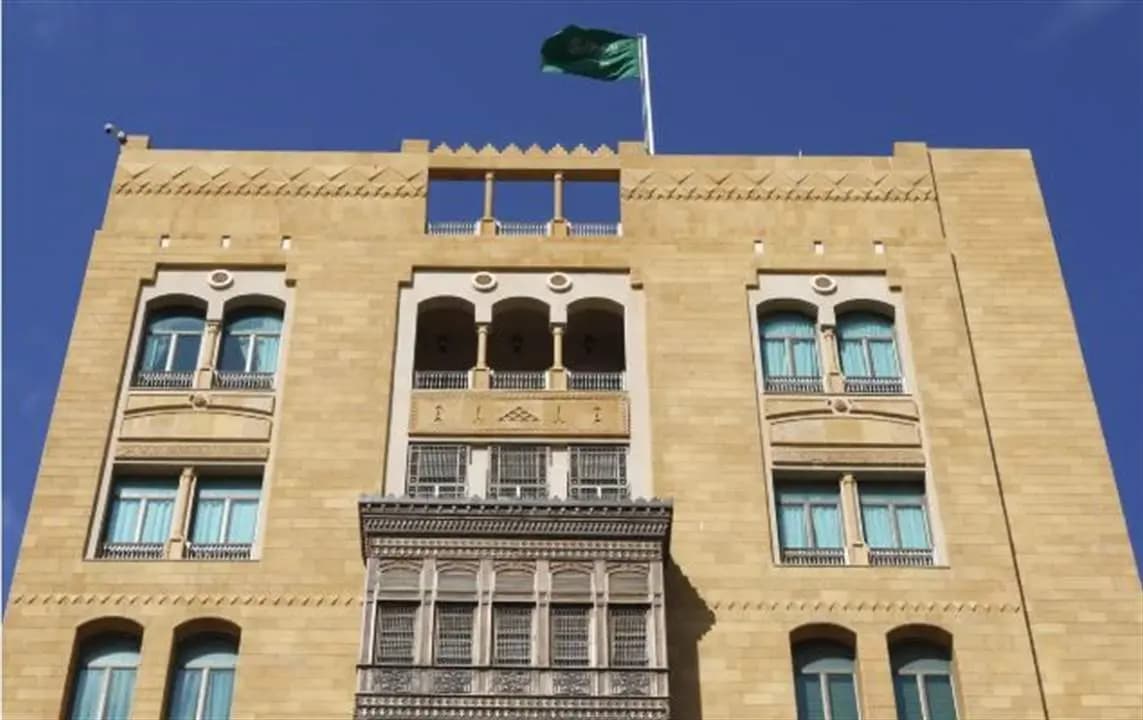 ماذا جرى داخل السفارة السعودية صباح اليوم؟