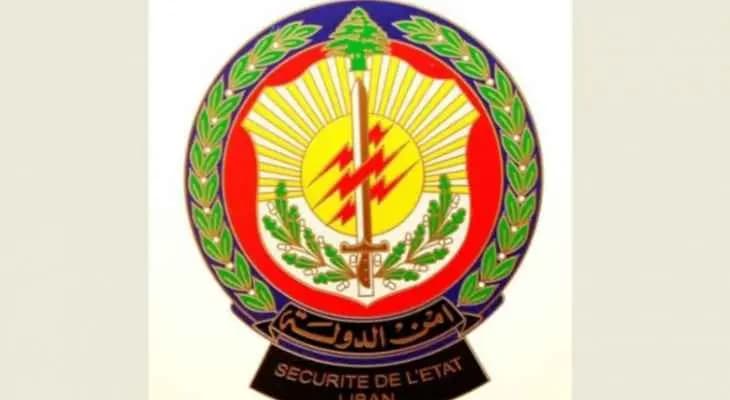 مروّج عملة مزورة في قبضة أمن الدولة...!