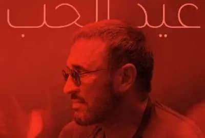 "كونوا أول المستمعين".. كاظم الساهر يهديكم العيد!