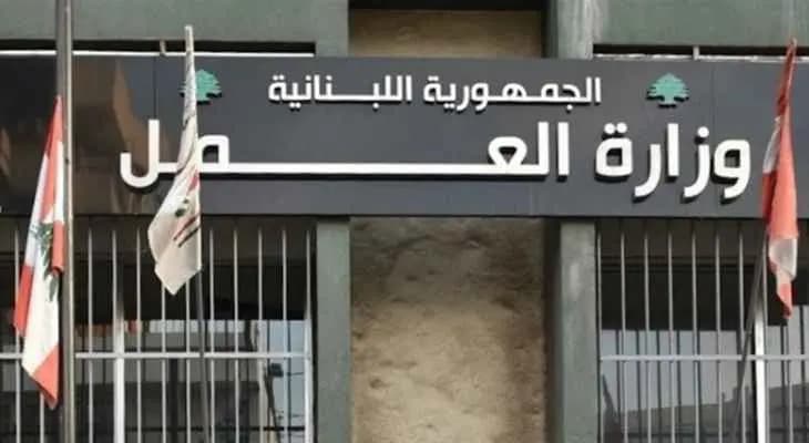 !إلى العاملين في القطاع الخاص.. تعديل في قيمة بدل النقل