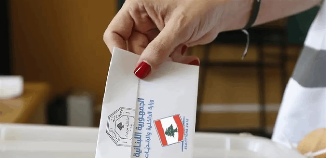 الانتخابات البلديّة والاختياريّة التي تأجَّلت بسبب الحرب فهل تحصل مع توقُّفها ولضرورتها؟