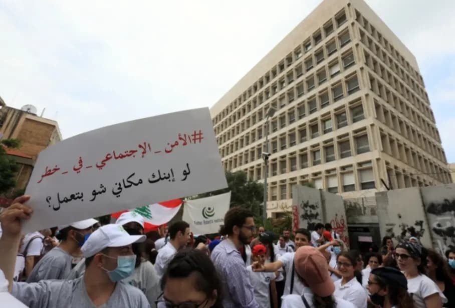 القضاء ينيّم الدعاوى ضدّ المصارف