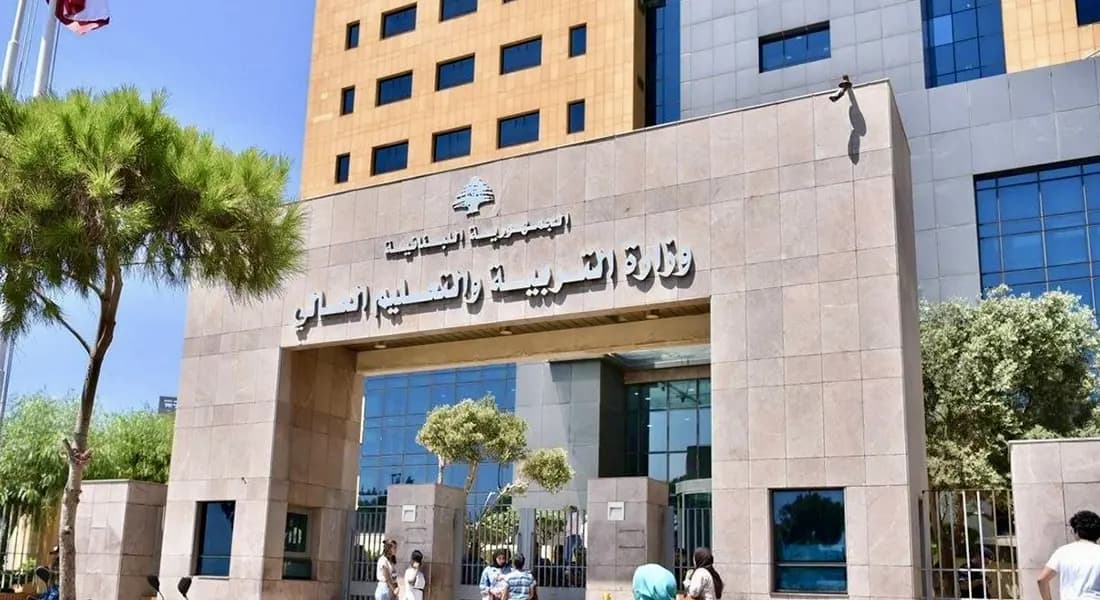 مسؤول يناشد وزيرة التربية: اتخذي قراراً جريئاً