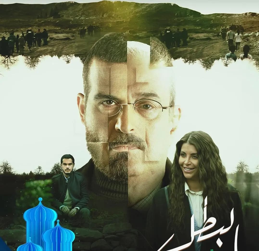 محمود نصر ونور علي وخالد شباط يتحدثون عن "البطل"