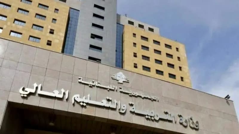 "لقاء تربوي إيجابي".. وهذه أبرز المطالب