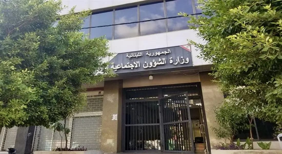 "الشؤون" تعلن عن تحويل المساعدات المالية ضمن برنامج "أمان"