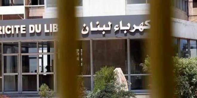 بيان من كهرباء لبنان.. هل التغذية ستعود لطبيعتها؟