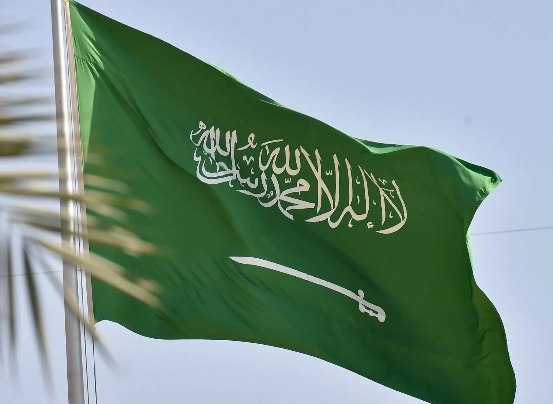 ارتياح سعودي