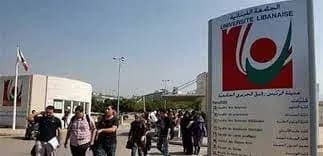 المتعاقدون بالساعة في “اللبنانية”: لن نعود الى الجامعة إلا متفرغين