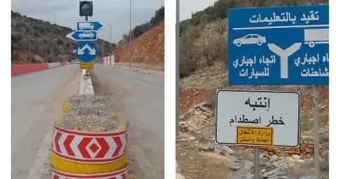 للحد من الحوادث المرورية.. أعمال صيانة على طريق المصنع