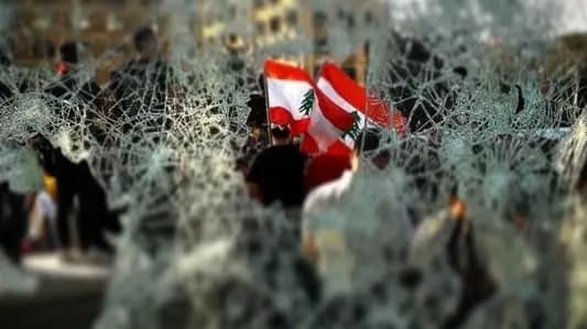 احذروا الهزات