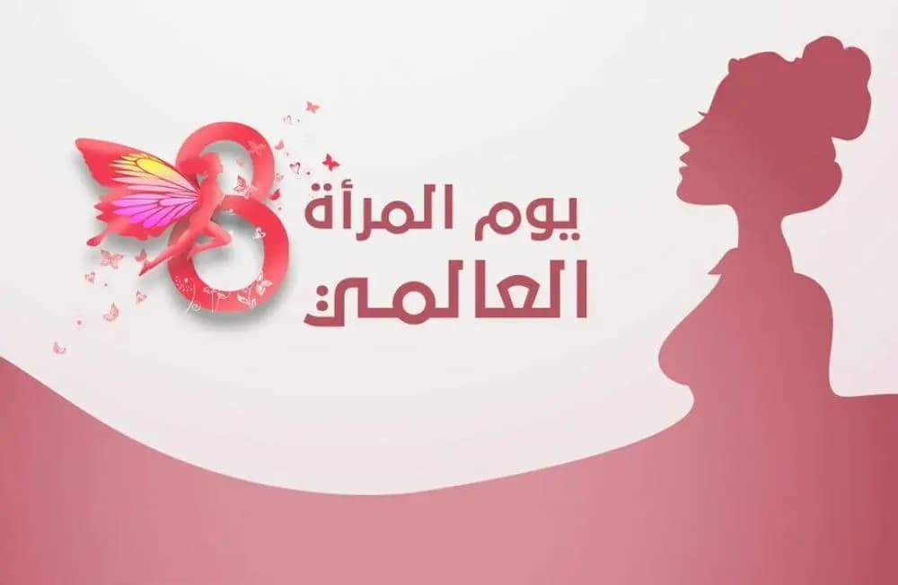 المجد لي