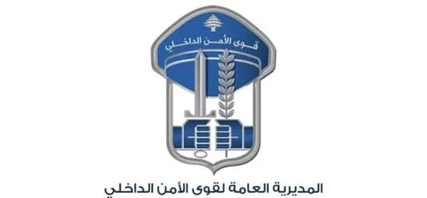 "هاجم الدورية".. القوى الأمنية توقف مروجي مخدرات