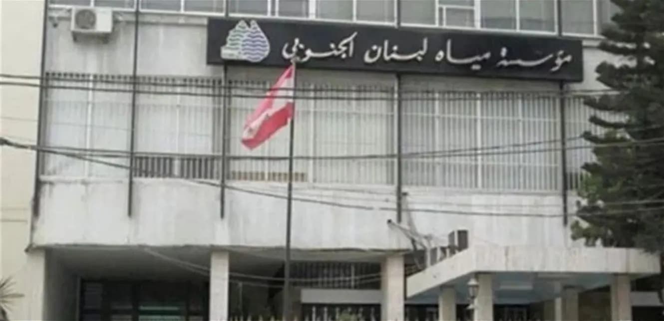 في ميس الجبل وجبيل.. "مياه لبنان الجنوبي" تنجز أعمال الصيانة