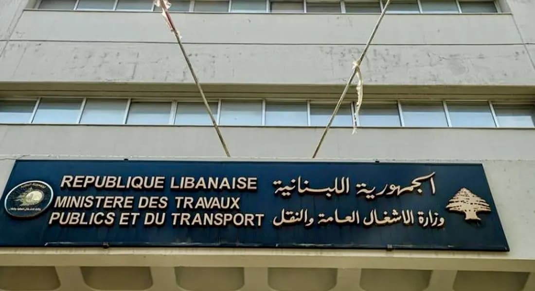 "الأشغال" ترد على مشكلة تجمع المياه في سن الفيل