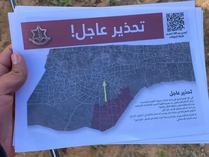 مناشير النزوح مجددًا.. خان يونس تحت تهديد الإخلاء
