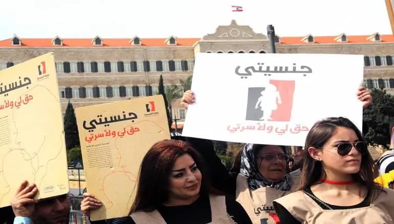 جنسيةُ الأطفال حقٌّ مشروع للأم اللبنانية