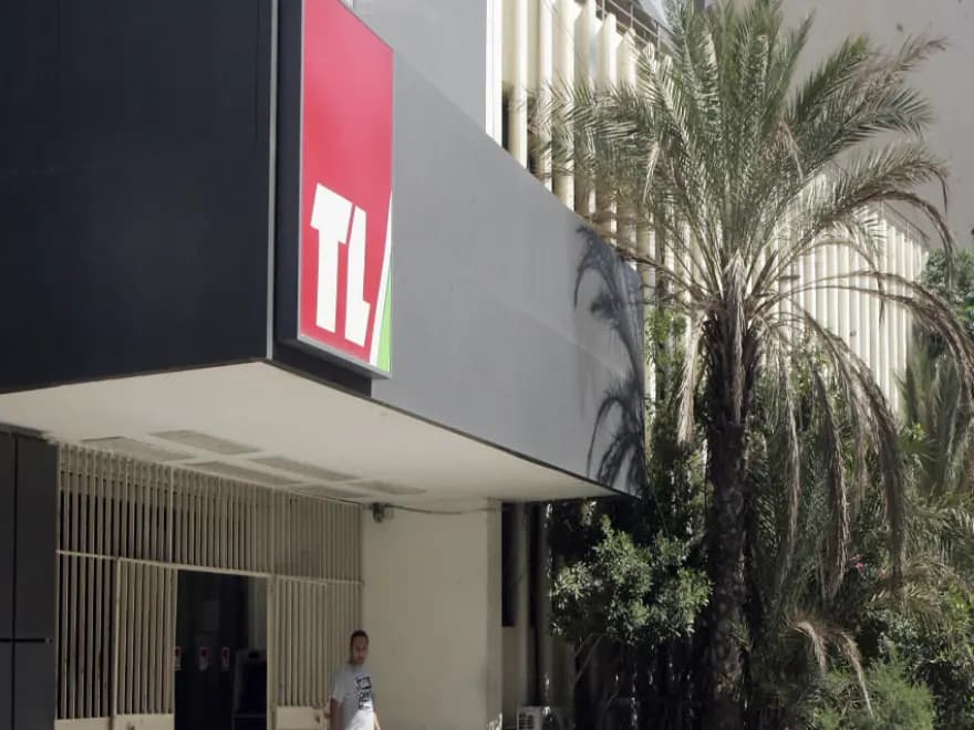ما صحة تعيين مجلس إدارة جديد لتلفزيون لبنان؟