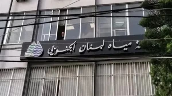 فرصة ذهبية من "مياه لبنان الجنوبي"