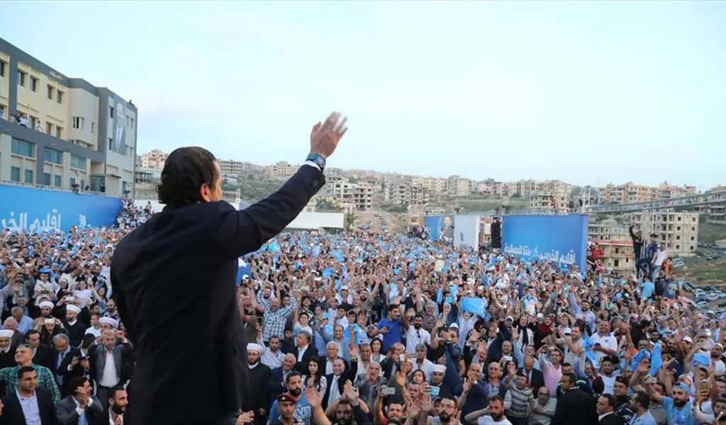 "لا في زحلة ولا في غيرها".. المستقبل ينفي هذه الأخبار