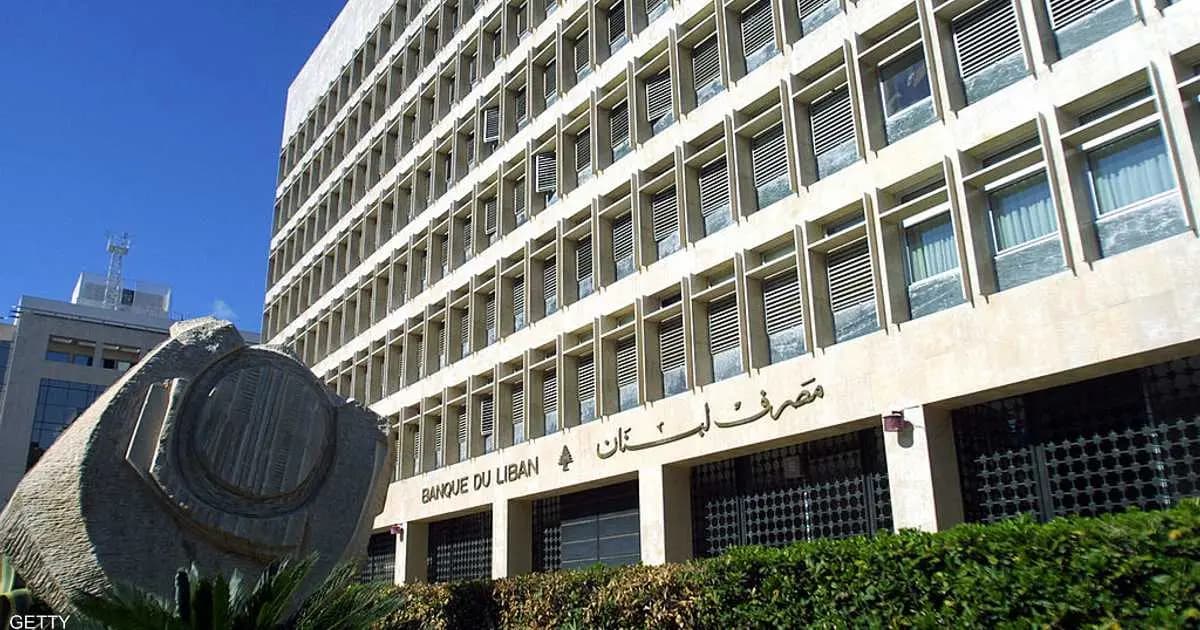 هذا ما قد يفعله مصرف لبنان بشأن ارتفاع الدولار...!