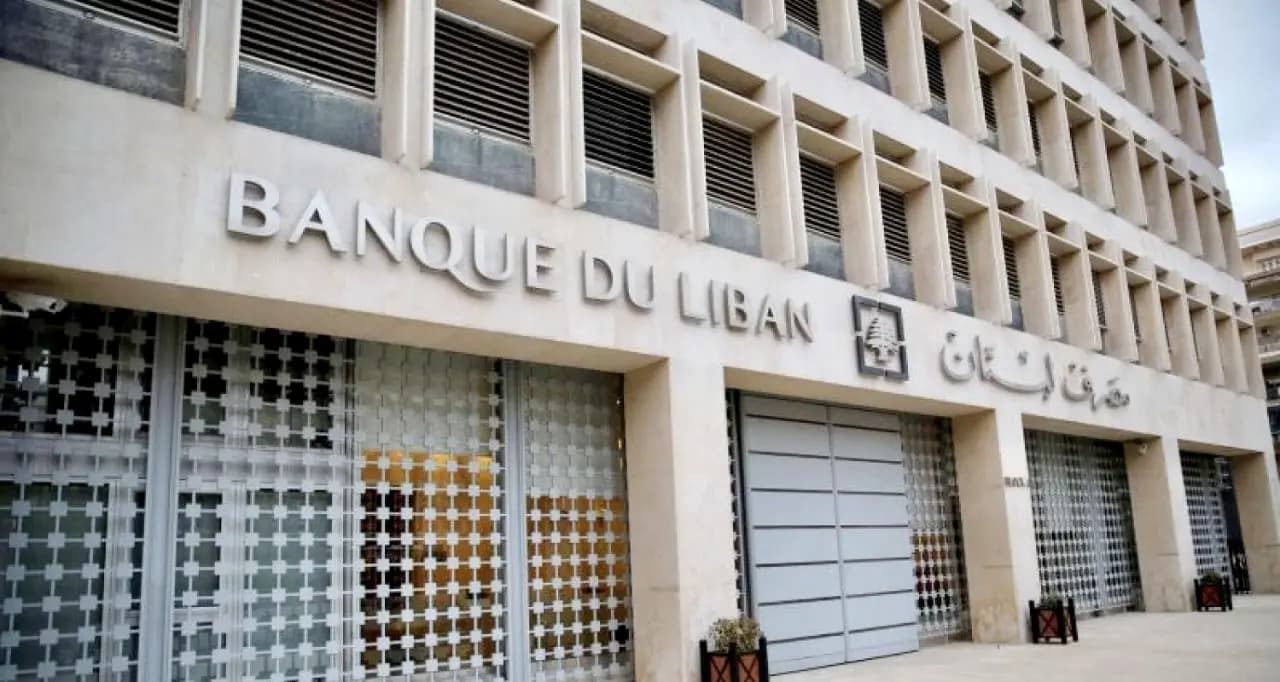 هذه هي أسباب دعم "الثنائي" خيار عون لحاكمية مصرف لبنان