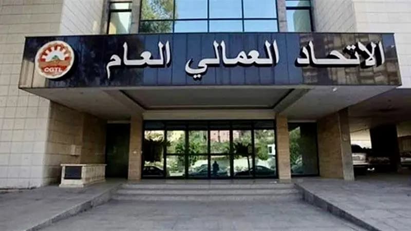 "العمالي العام" يشيد بموقف "الحاكم الجديد"