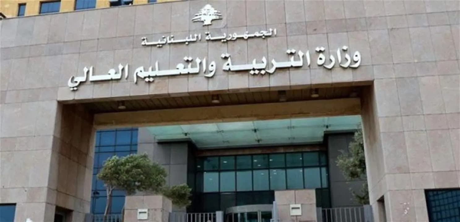 "للتأكيد على احترام المواثيق الدولية".. دعوة من "التربية" إلى المدارس
