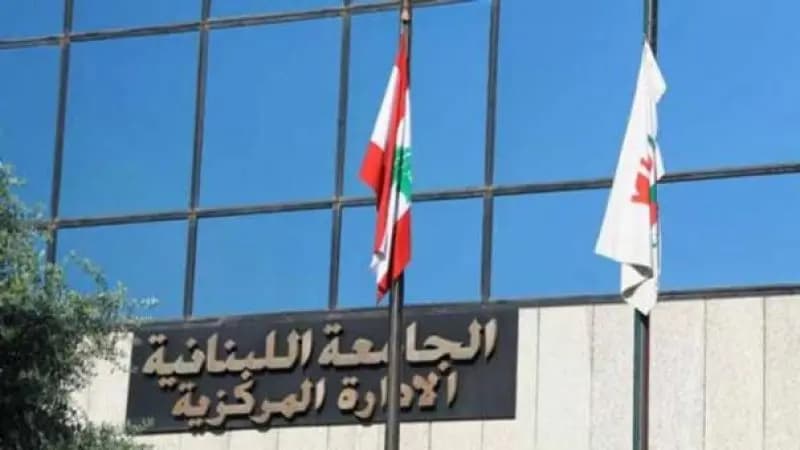 إضراب متعاقدي اللبنانية ينجح في دفع المسؤولين لمعالجة ملفاتهم
