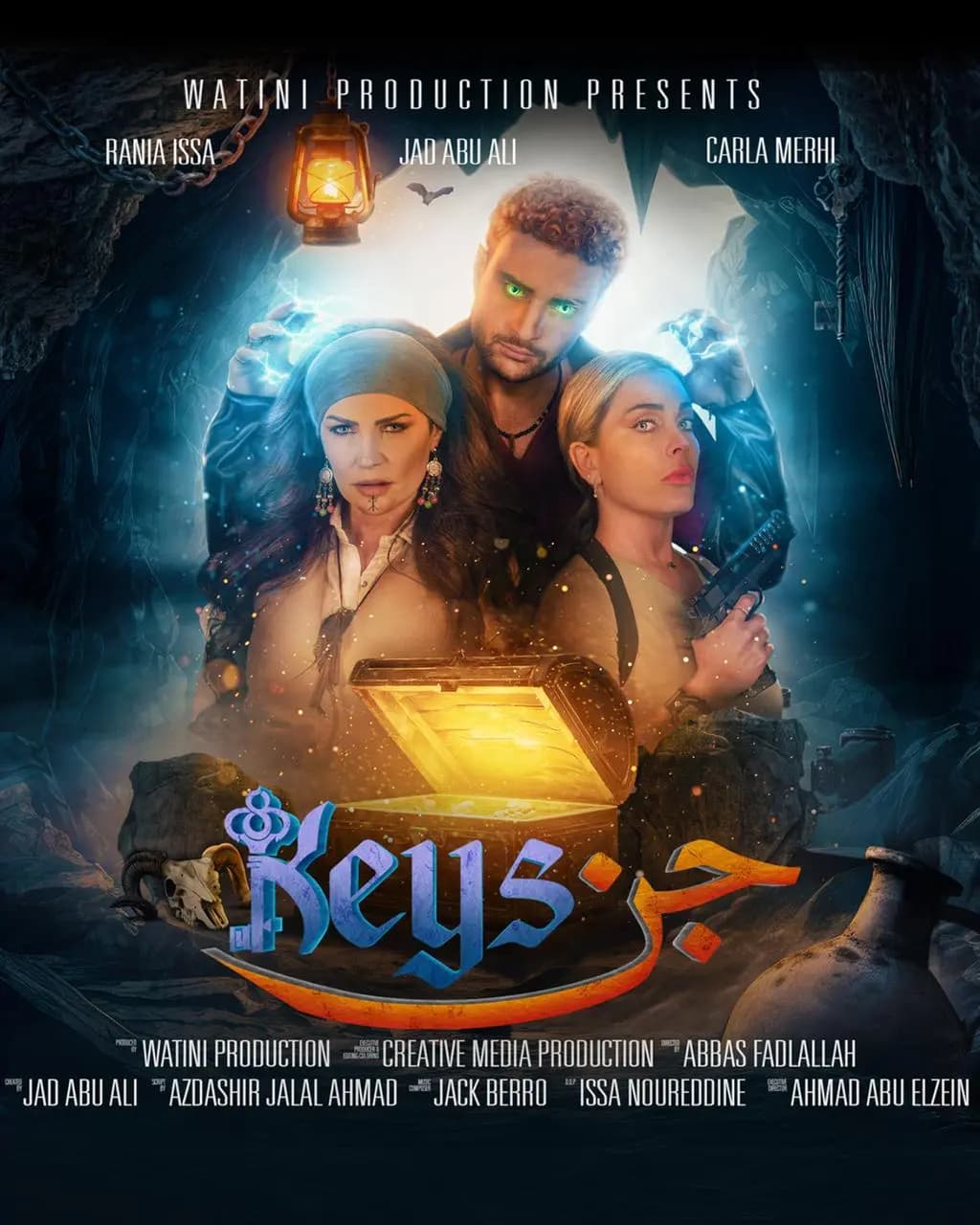 إطلاق فيلم جنkeys.. مغامرة كوميدية مجنونة في الصالات اللبنانية!