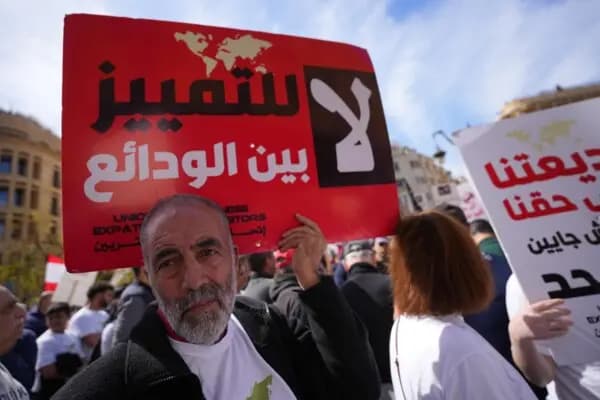 تظاهرة لجمعية "صرخة المُودعين".. والسبب