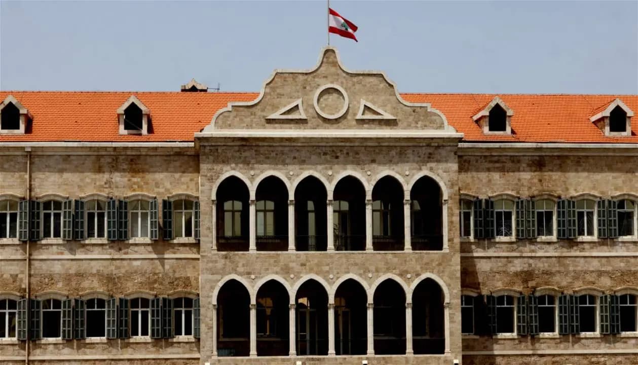 اجتماع للجنة الوزارية المكلفة بدراسة تحديث القطاع العام