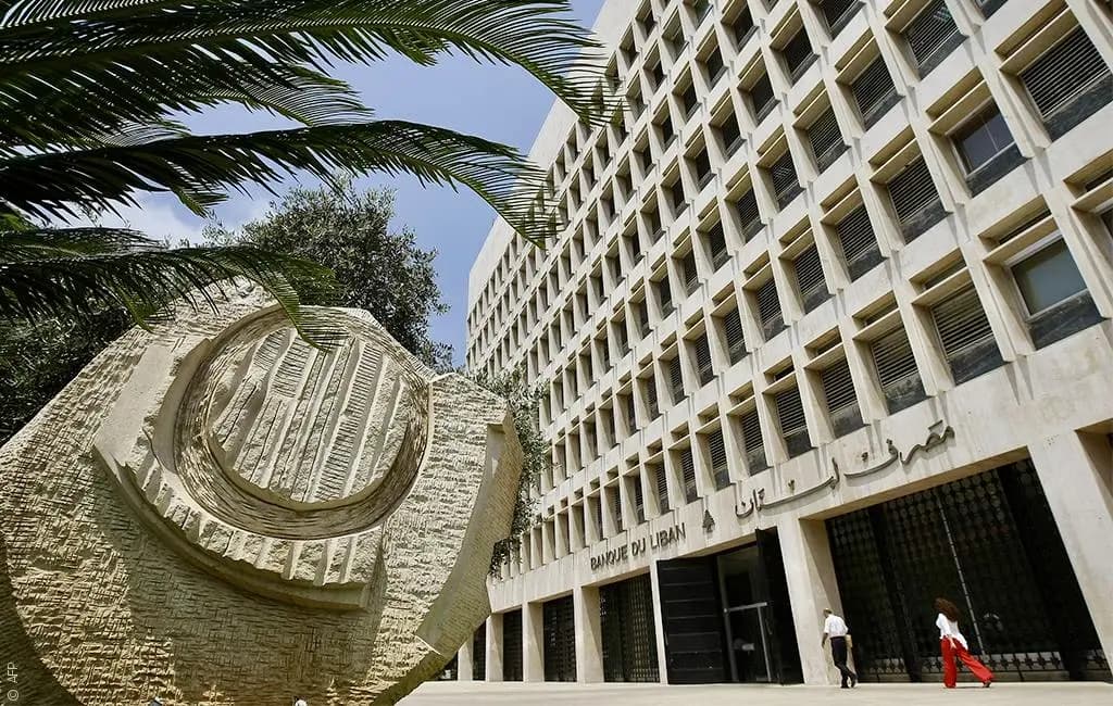 اللجان المشتركة تقر أولى مواد "تعديل سرية المصارف"