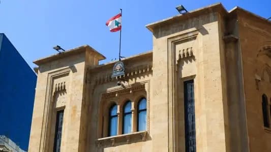 اجتماع لهيئة مكتب المجلس النيابي في هذا التاريخ