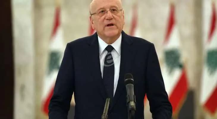 في «عصفوريّة» ميقاتي تزداد الرسوم وترتفع الأسعار ويفقر الشعب حكومة تصريف الناس أموالهم لصالح دولة الرّيعان والرّعيان