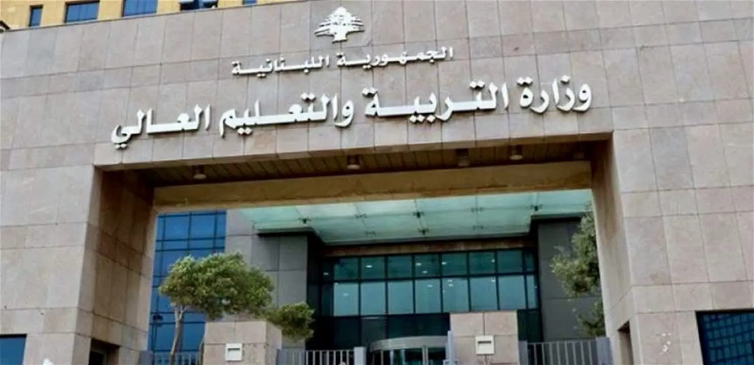 "زيادة الأجور".. وزارة التربية توضح قرارها