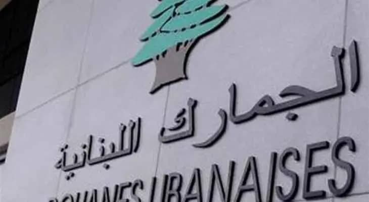 قرار رفع الدولار الجمركي والسياسات الخاطئة التي أفقرت وجوّعت الناس: هل من حلول؟