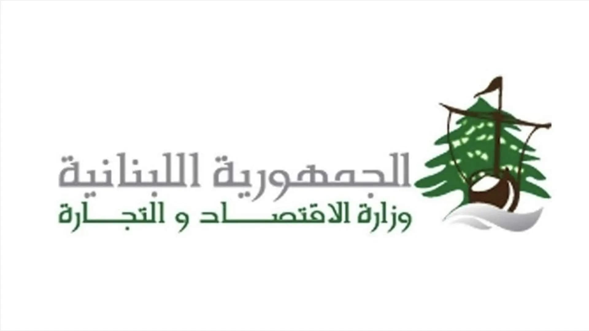 "حماية المستهلك" تواكب المخالفات في النبطية