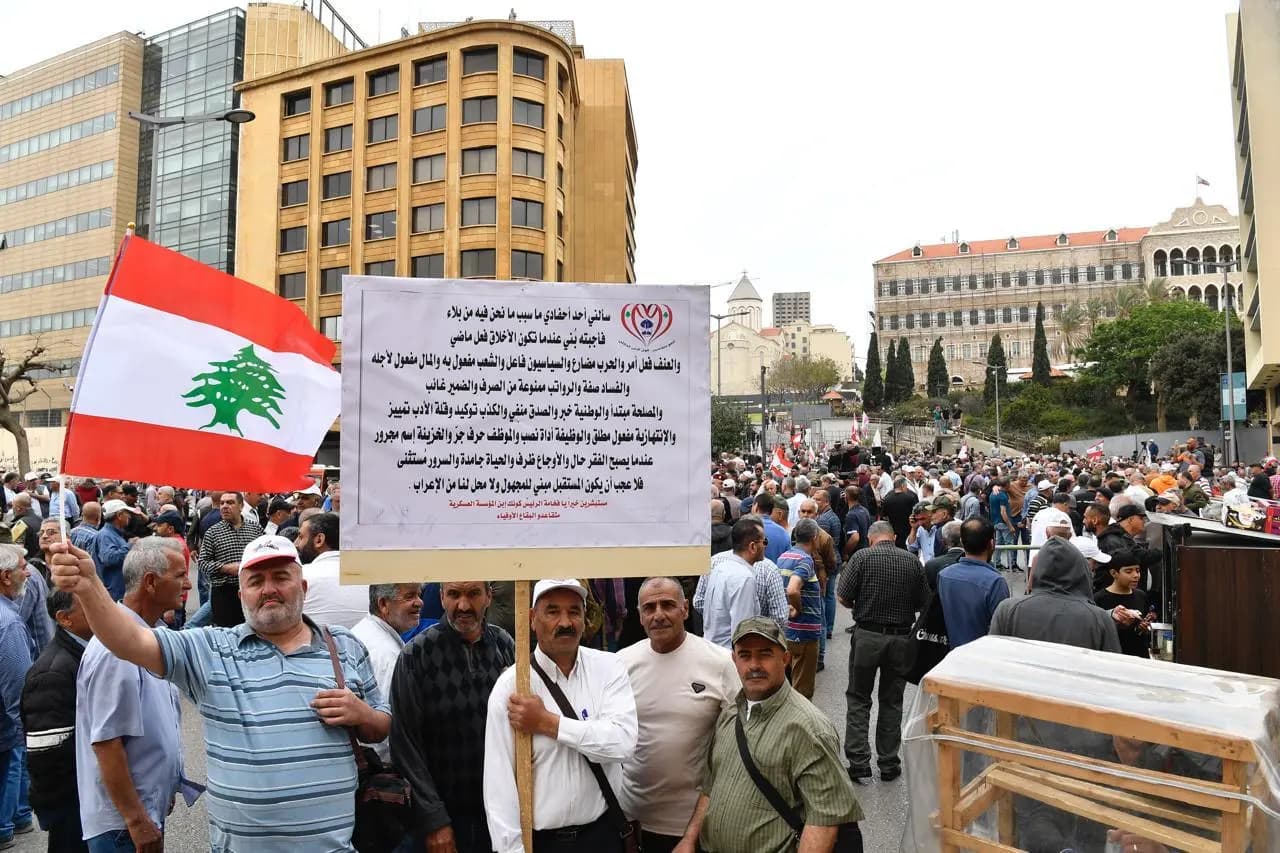صوت الغضب في رياض الصلح