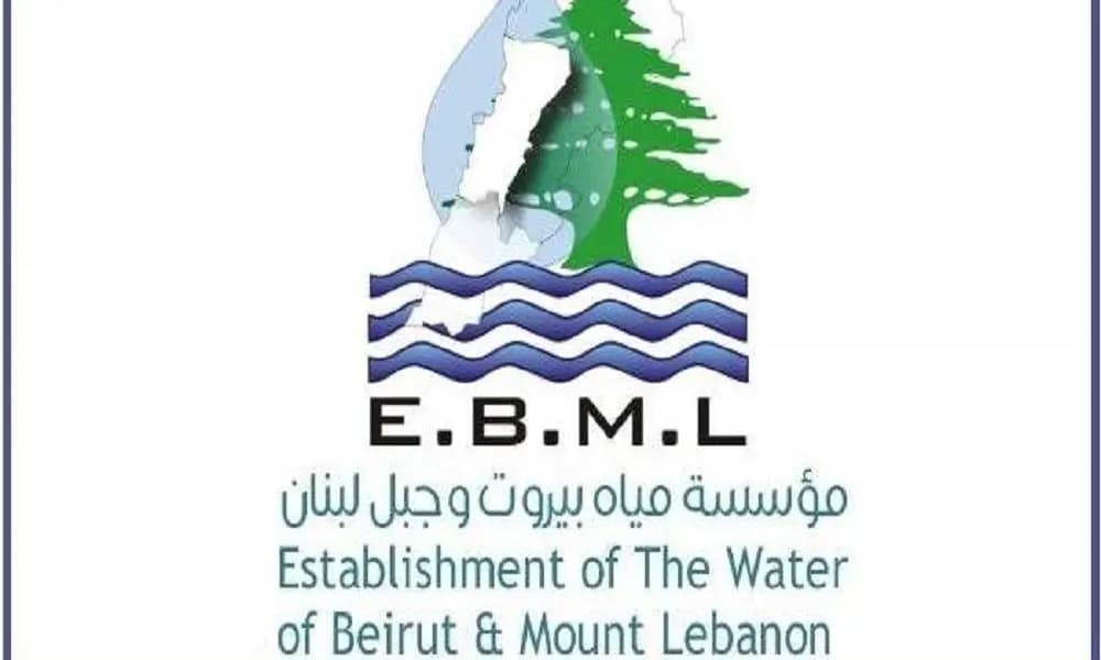 اعتصام تحذيري لموظفي مياه بيروت وجبل لبنان!