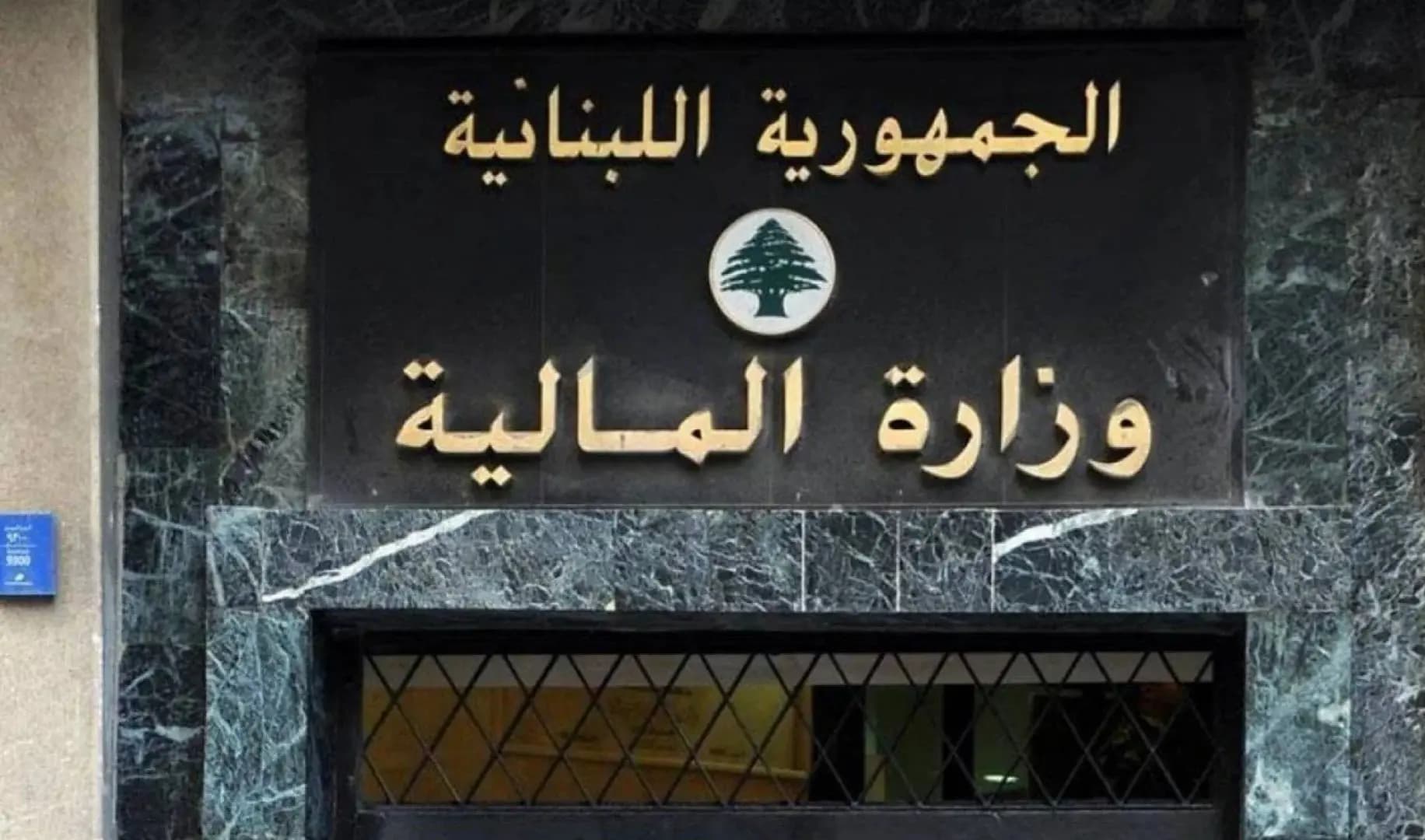 بشأن الرواتب.. هذا ما أعلنته "المالية"