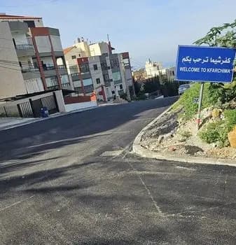 مستودعات للحزب في كفرشيما؟