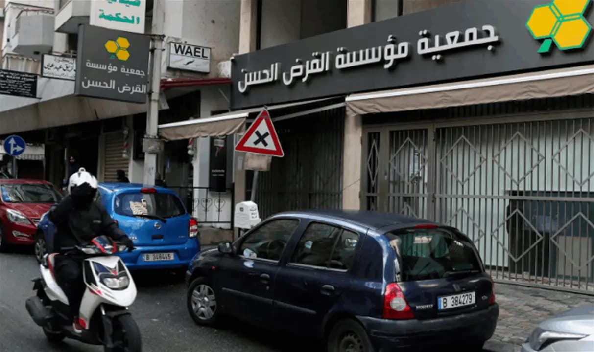 بعد انتشار هذه الصور.. "القرض الحسن" ينفي علاقته