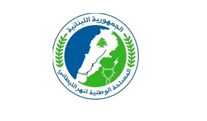 الغرامات تُخفّض.. إعلان من مصلحة الليطاني