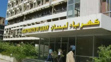 نقابة عمال كهرباء لبنان: أوقفوا خردقة القوانين